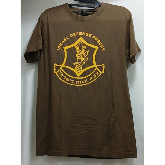IDF T-Shirt Israel Defense Forces Shirt of Israeli Army Military Medium Brown - Picture 1 of 4